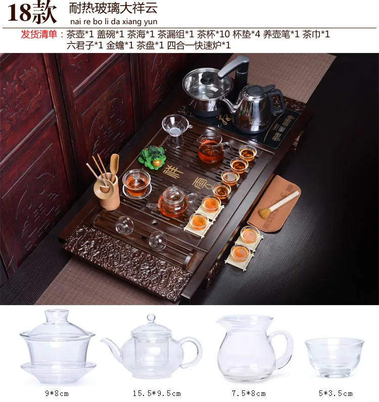 Китайский чайный набор из фиолетовой глины кунг-фу, домашние керамические чашки, чайный набор, электрическая Магнитная печь, чай, тайваньский деревянный поднос, чайная церемония