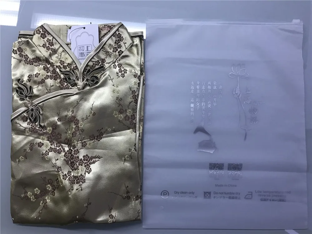QQ20180321180212