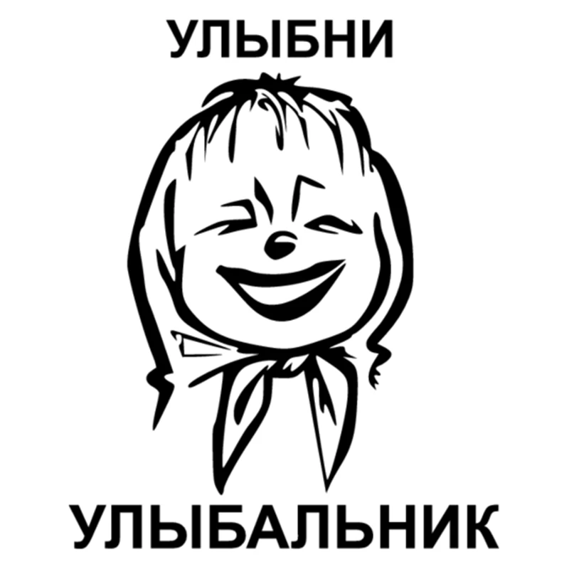 

CS-446#18.3*15cm Smile Smile Sticker funny car sticker and decal silver/black vinyl auto car stickers