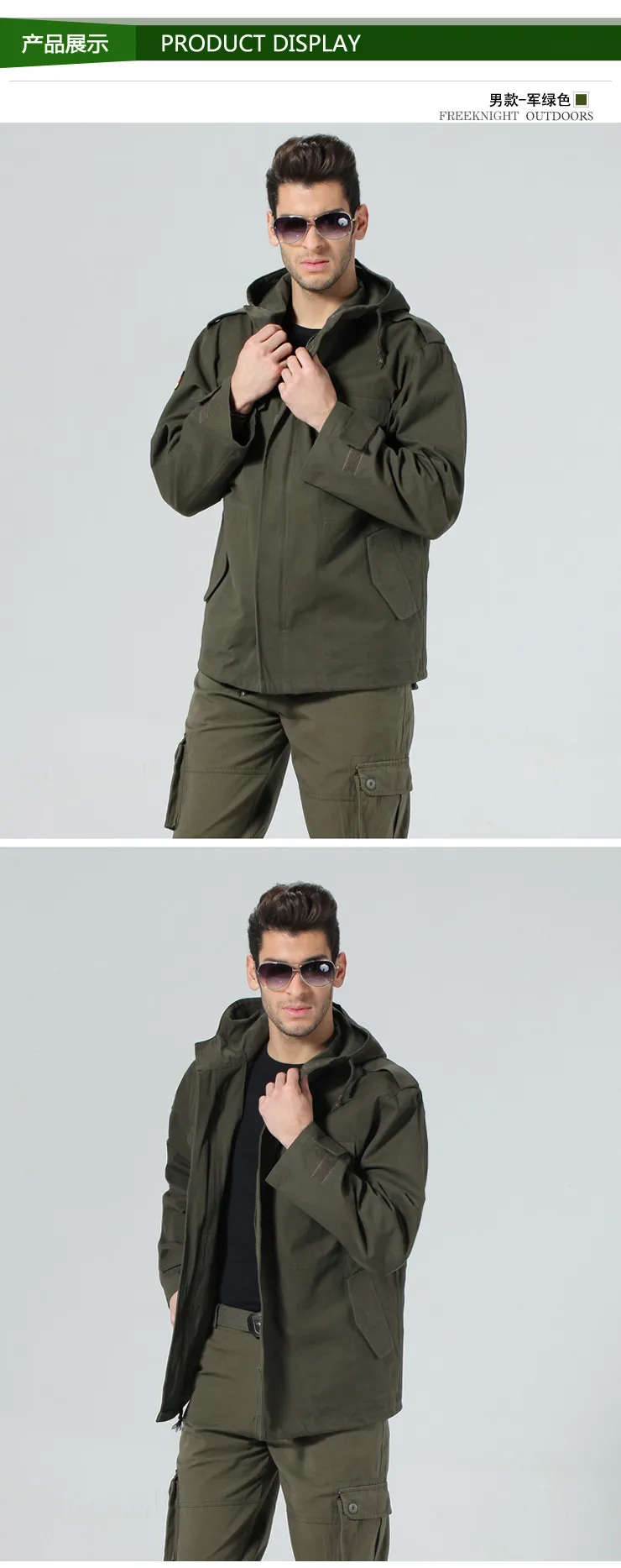 Army fans outdoor German Jackets Hooded windbreaker 8004
