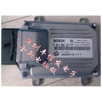 

Changan Star JL465Q ECU PC board trip computer version F01RB0D537 / 3600010-F17