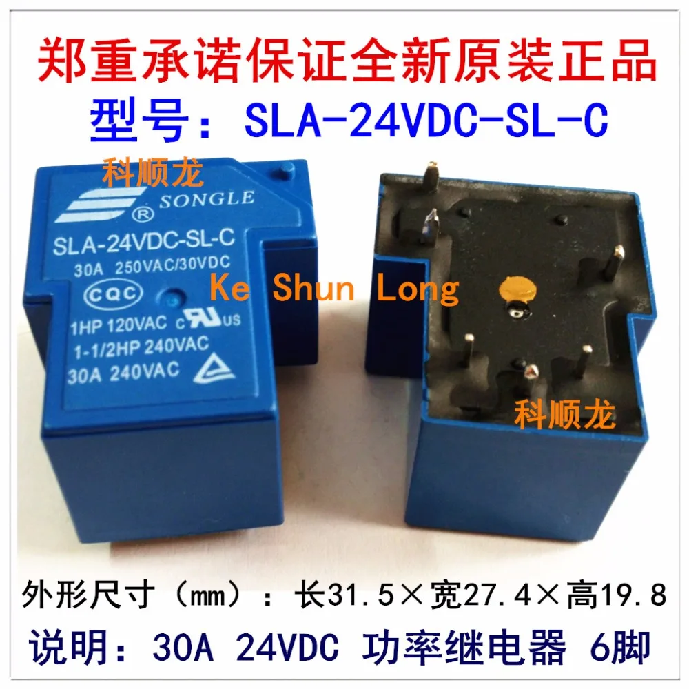 100% оригинальное новое дизайнерское реле мощности 5 контактов 6 30A250VAC/30VDC 24VDC |