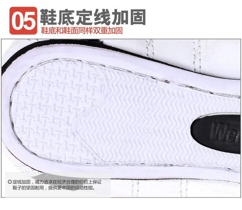 taekwondo shoes detail 13