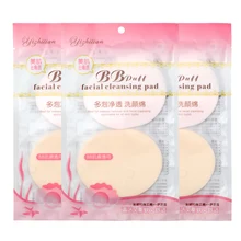 2 шт для лица для мытья лица макияж для чистки увеличивающаяся губка для отшелушивания