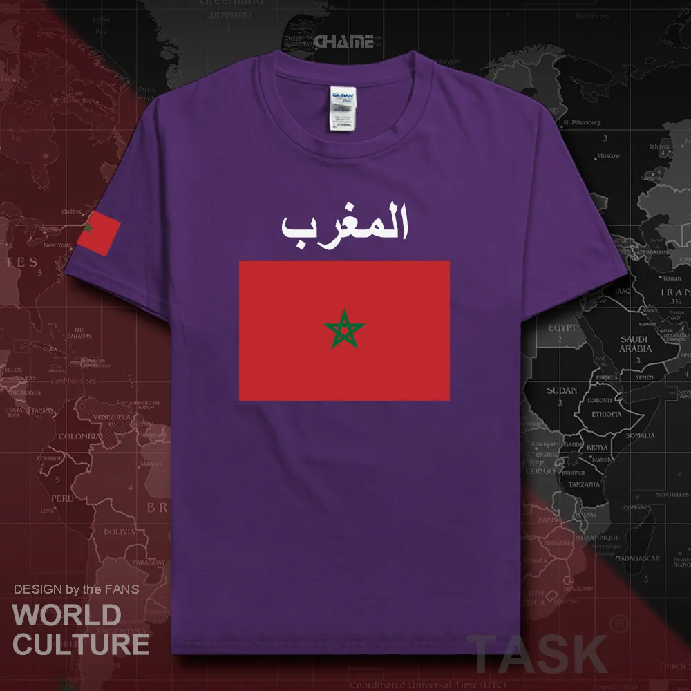 HNat_Morocco02_T01purple
