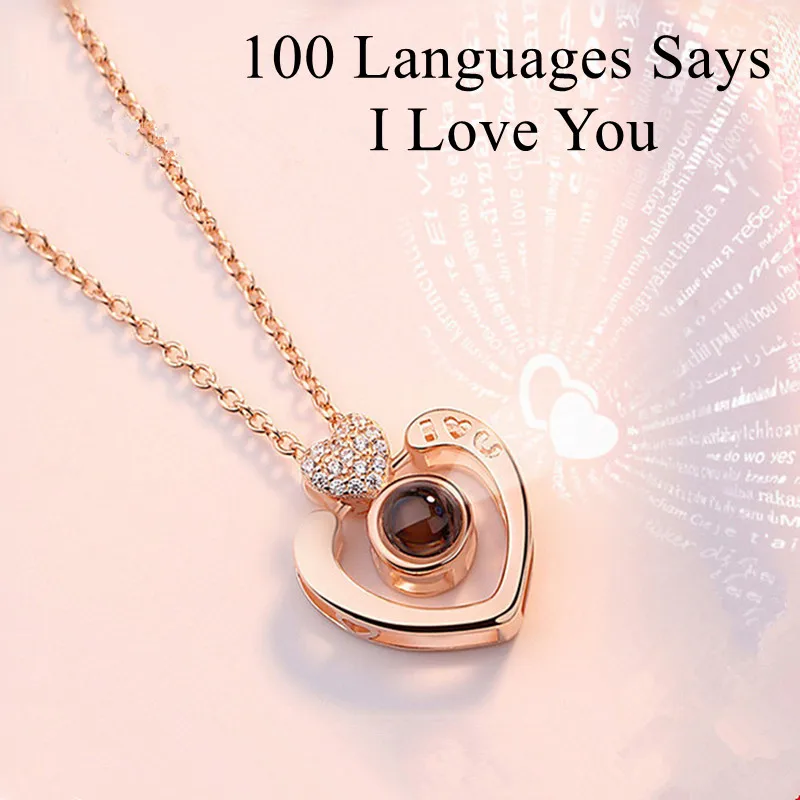 Подарок для подруги на 100 языках: «Я люблю тебя», ожерелье в виде сердца, Подарок на годовщину, День Святого Валентина, подарок на год
