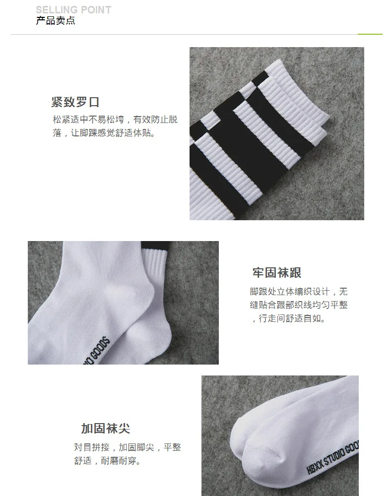 10 пар контракт мода два полюса для мужчин и женщин носки ulzzang harajuku ветер в полоску человек