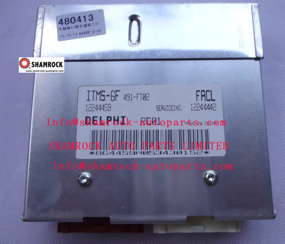 

GONOW ECU Engine control unit / Computer box/ecu / electric control unit code no. 12244459 / 12244479 100% original