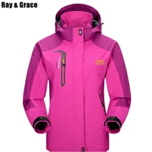 RAY GRACE женская куртка для пешего туризма, водонепроницаемая ветрозащитная куртка для кемпинга, рыбалки, альпинизма, спортивная верхняя одежда для женщин