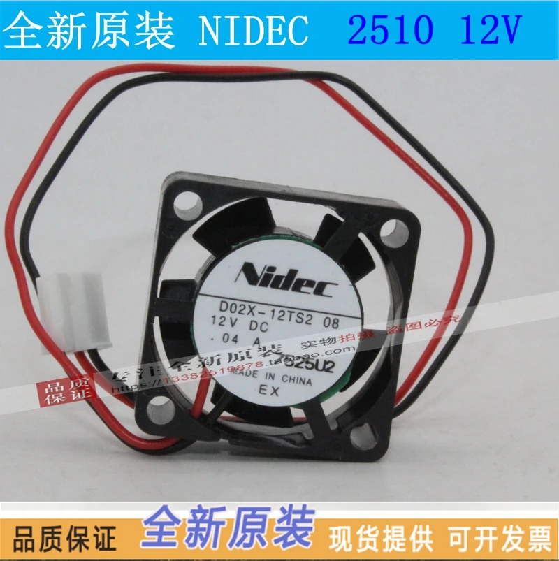 Новый NIDEC D02X-12TS2 2510 12V 2 5 см тишина миниатюрный микро Вентилятор охлаждения |