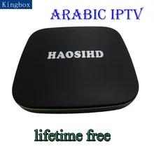Upgraded Version Best Arabic Iptv Box Lifetime freeTV Support Nearly2000+ IPTV Arabic France Norway sweden Australia USA Channel