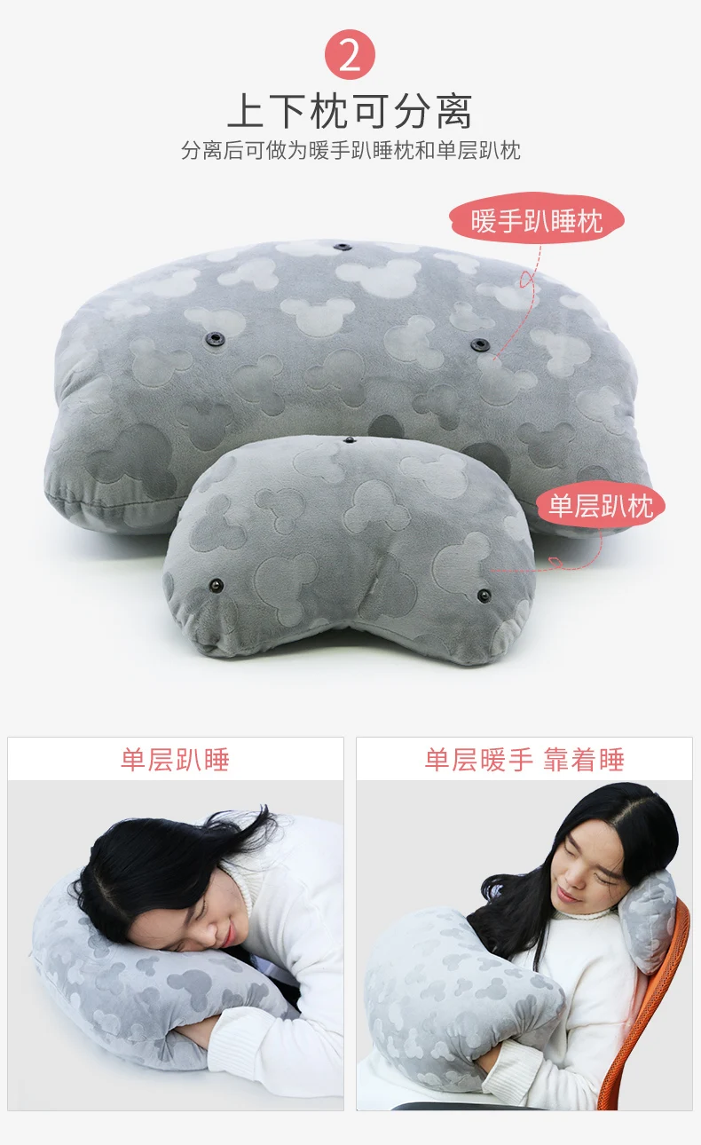 Office Sleeping Artifact Warm Hand Double Siesta Pillow Male And Female Students Lunch Break Pillow Small Pillow