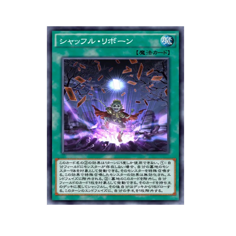 

Yu Gi Oh Game Card N Pingka Shuffle Soho DOCS-JP053/SD32-JP025 Magic Mentor Anime Yugioh Game Card Collection