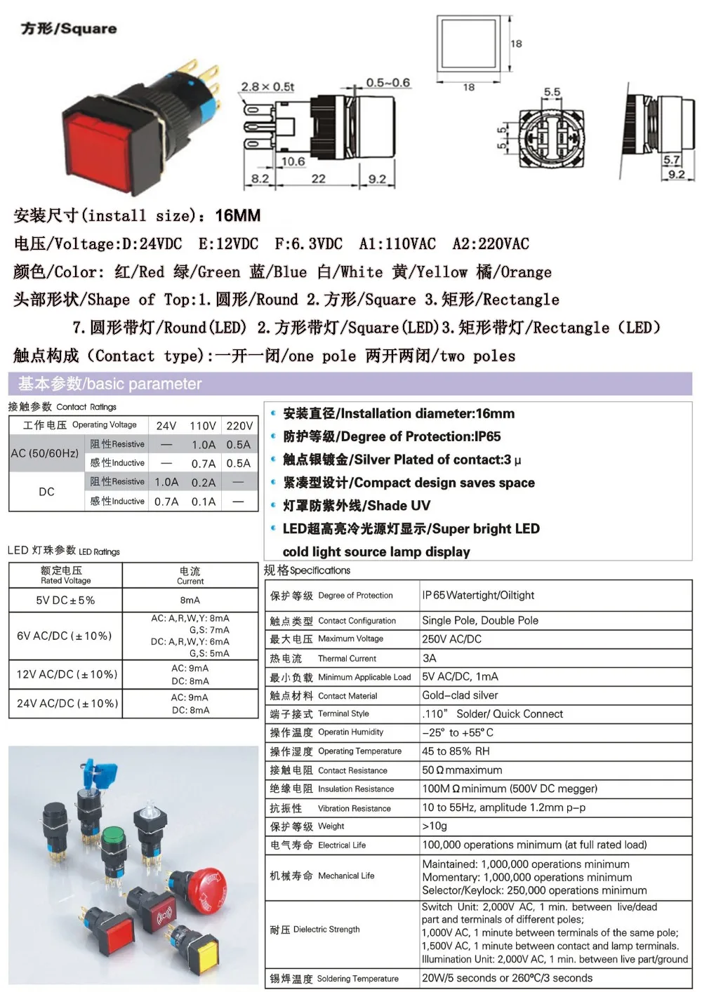 K16-221