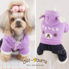 Bunte vier fuß Bear Cute Pet Kleidung Yorkshire herbst/winter Kleidung Mantel Hund Produkte Hund Kleidung für hunde 15ZF69