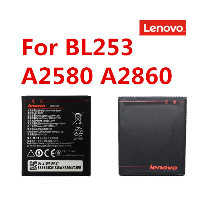 Оригинальный аккумулятор Lenovo A2580 Telecom 4G мобильный телефон A2860 оригинальный BL253 |
