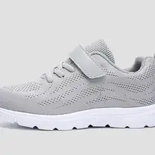 Детские сникерсы дышащая повседневная обувь размер 22-35 SPS