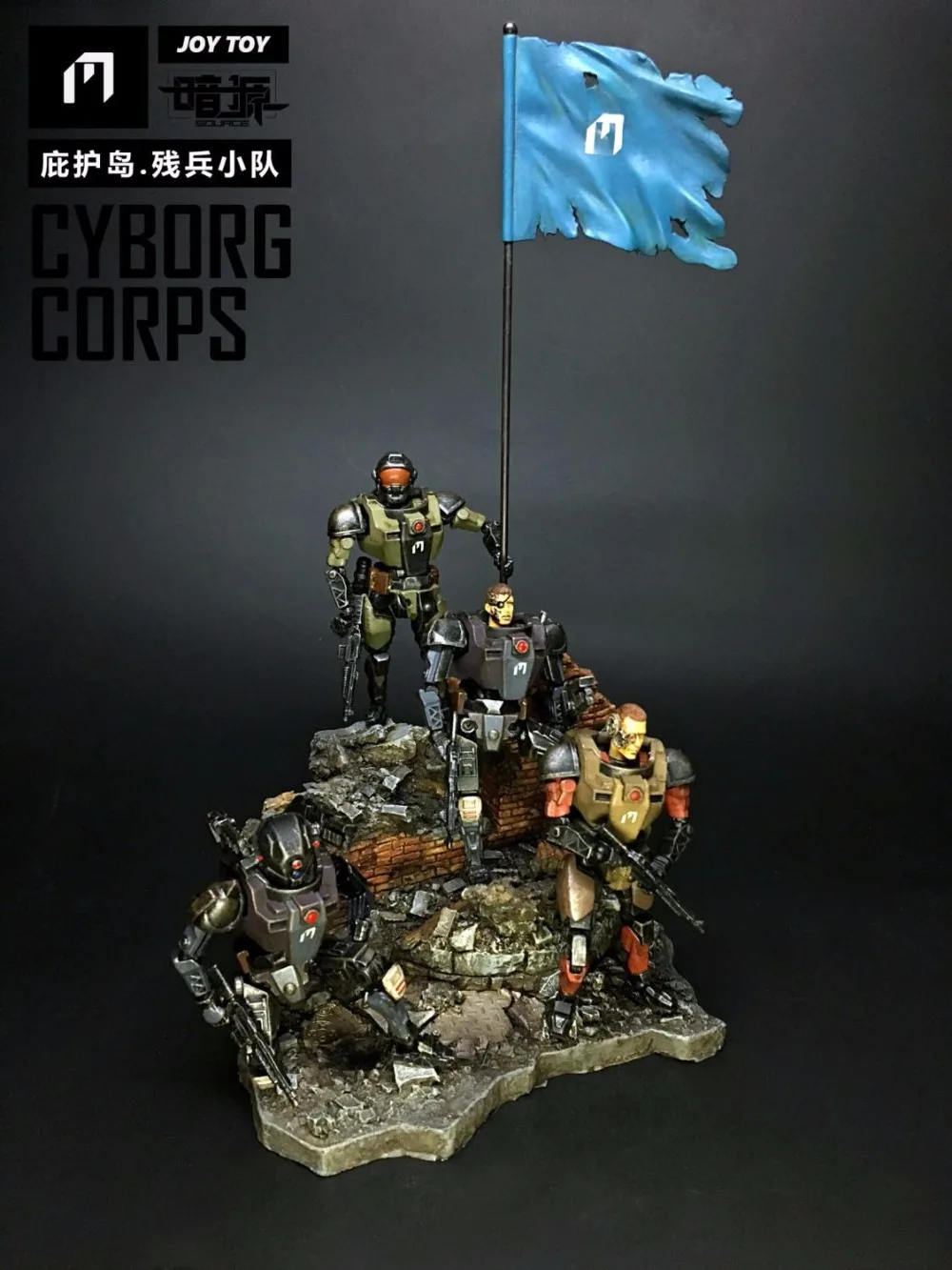 JOY TOY 1:25 soldiers фигурка киборг корпус Военные солдаты праздник/подарок на день рождения новая коробка R4008