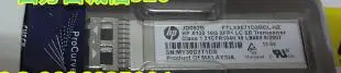 

JD092B SFP+ 10GB 0.3km 850NM LC