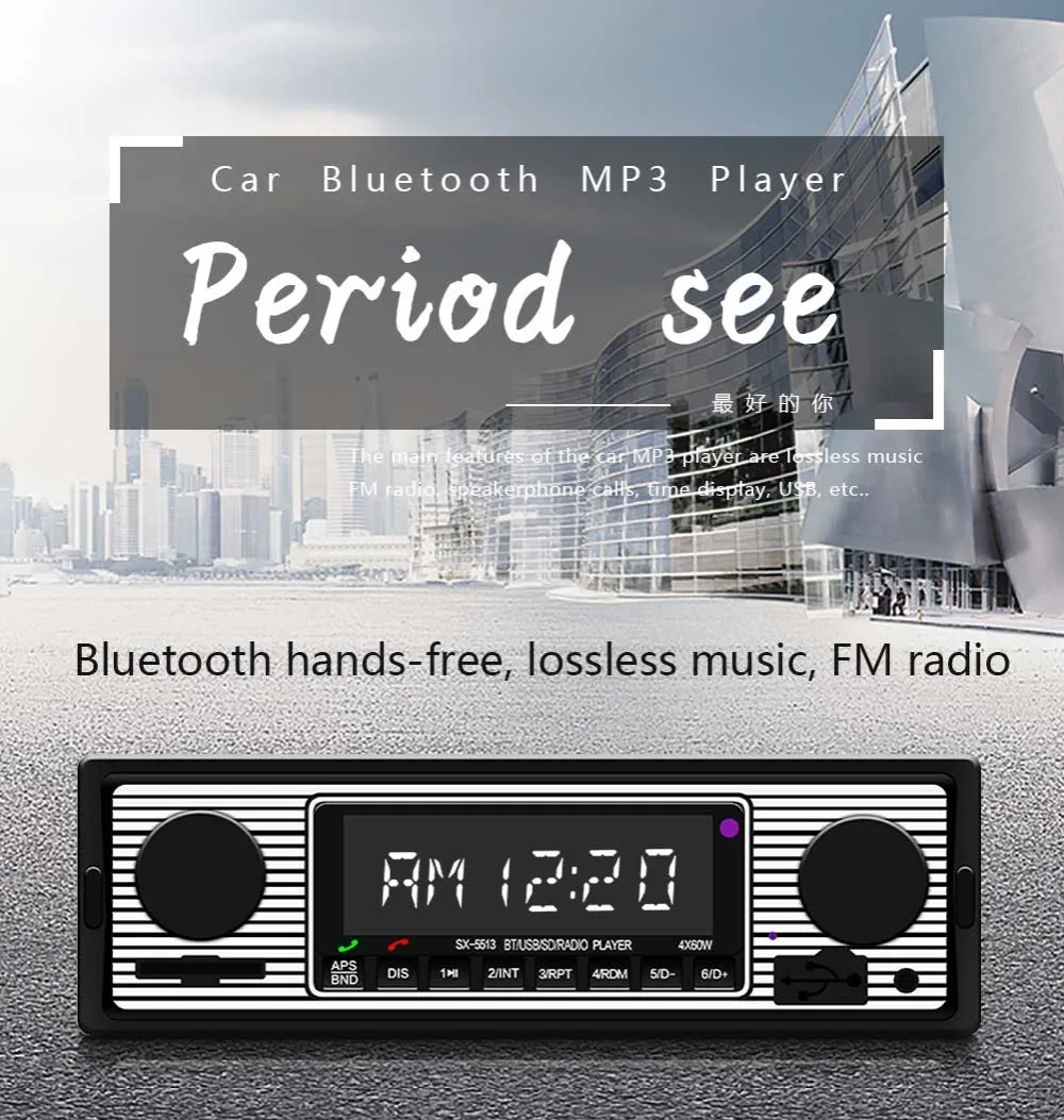 Bluetooth автомобильный FM аудио стерео в тире MP3 Радио проигрыватель USB SD