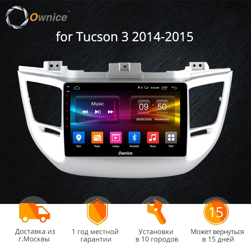 Ownice K1 K2 Автомобиль Радио DVD плеер для hyundai TUCSON 2014 2015 Android 8 1 ядра gps navi 2 Гб