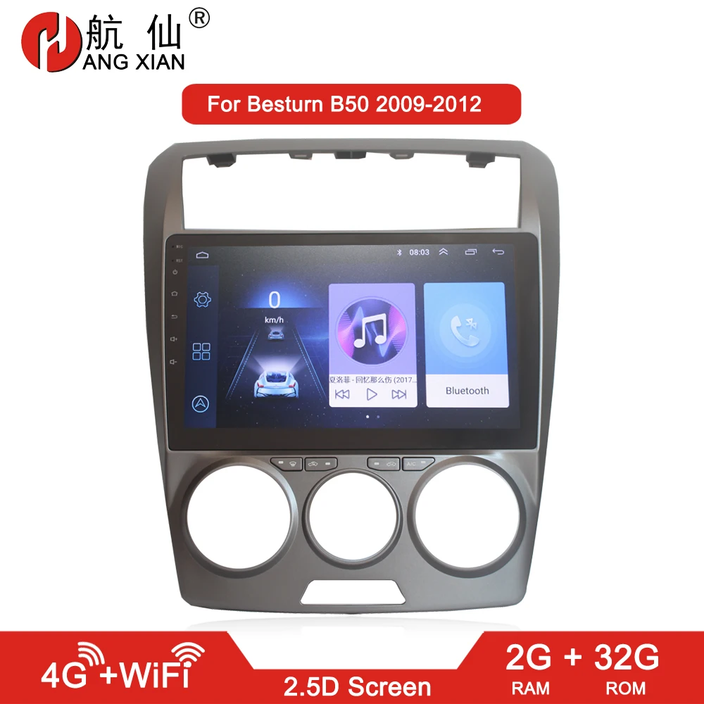 Повесить XIAN 2 din автомагнитолы для FAW Besturn B50 2009-2012 автомобильный dvd плеер с gps-навигатором автомобиль аксессуар Авторадио 4G Интернет 2G 32G - Цвет: 4G 2G 32G