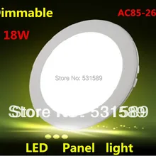 DHL Wholesale50pcs/Лот 18 Вт dimmable круглые светодиодные панели AC85-265V потолочный светильник 1480 люмен