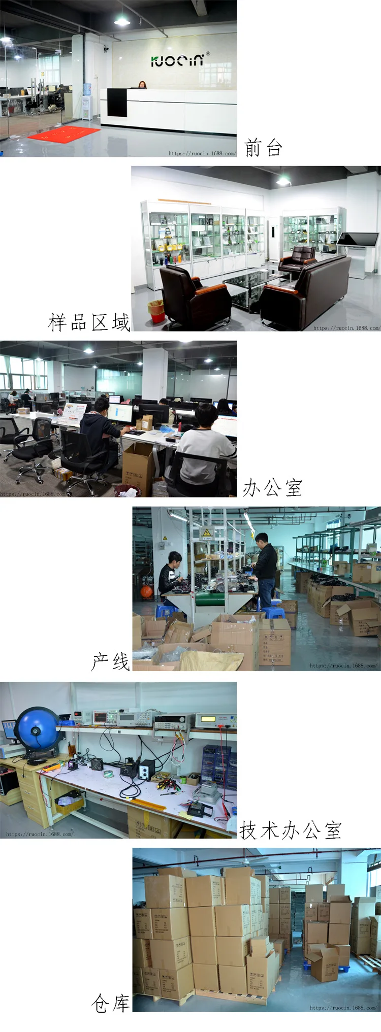  the company's image 