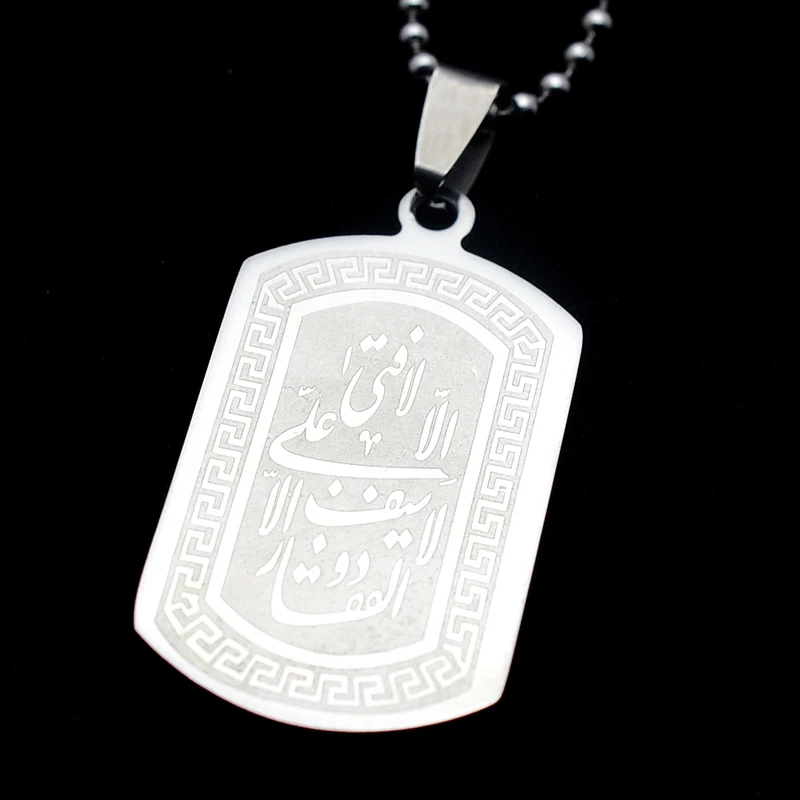 Высокая полированная нержавеющая сталь шиа мусульманских исламских Имам Али &