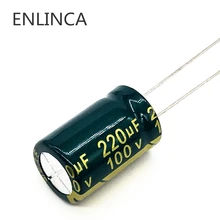12 шт./лот T38 высокочастотное низкое сопротивление 100v 220 мкФ алюминиевый электролитический конденсатор с алюминиевой крышкой; размер с увеличенной полнотой; Размер 13*20 220 мкФ 20