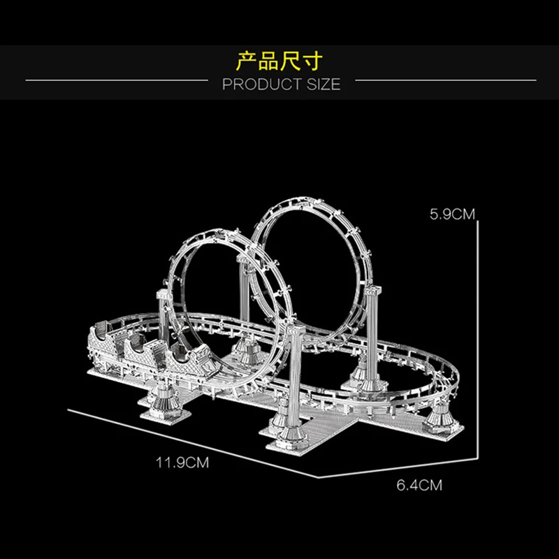 HK Nan yuan, 3D металлическая головоломка, модель, сделай сам, лазерная резка, пазлы, модель для взрослых, детей, Обучающие игрушки, настольные украшения - Цвет: Roller Coaster