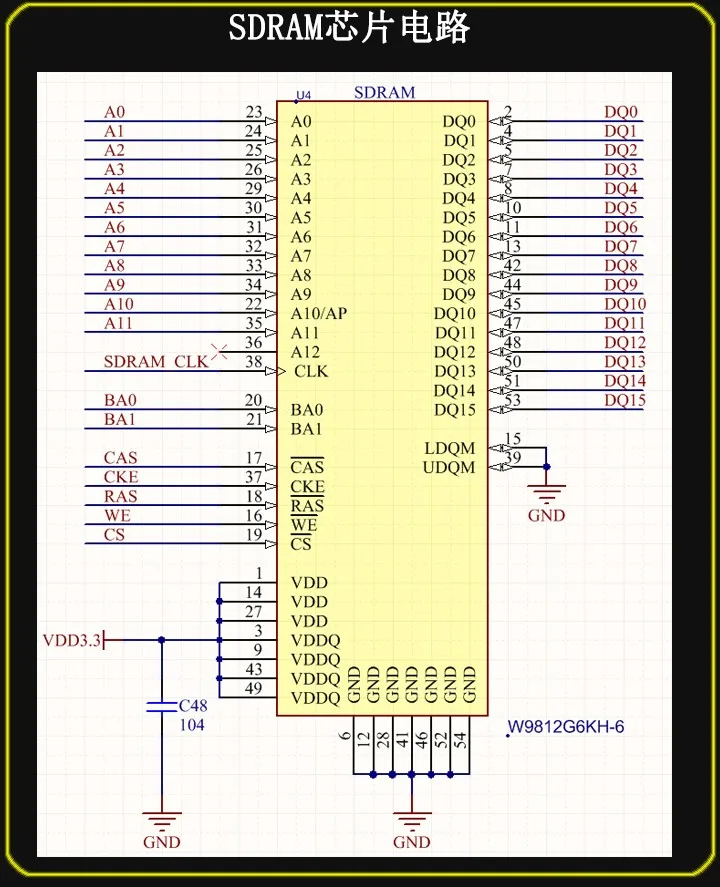 FPGA SDRAM модуль 128 Мбит совместимый DE0 макетная плата поддерживает NIOS