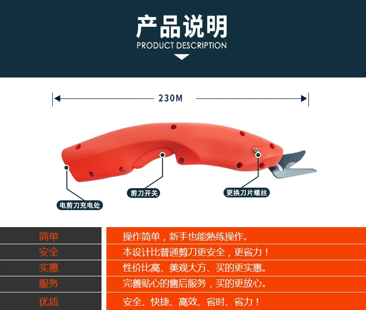 Беспроводные электрические ножницы, автомат для резки, электрические ножницы, одежда, кожа, бумага, нож для резки, машина для резки