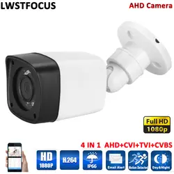 1080 P AHD камера 4 в 1 пуля камера водостойкая наружная AHD CCTV видео наблюдение м 20 м ИК диапазон видеонаблюдения 2MP AHD камера