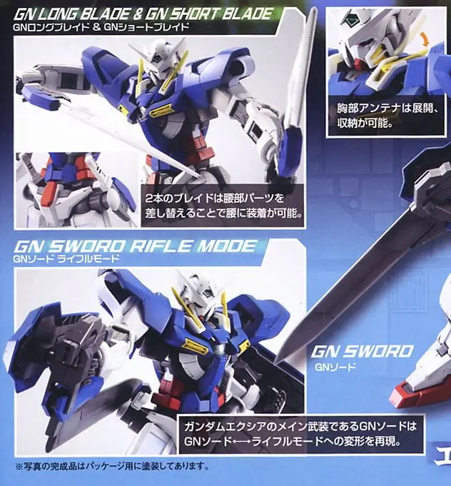 Bandai Gundam HG TV 00 00 1/60 Exia GN-001 Mobile Suit Assemble Model Kits Action Figures Anime Gift