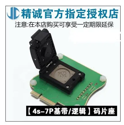 JC Pro1000S Lightning USB кабель подлинный или поддельный тест Lightning Кабель для наушников батарея производительность диагностический тест er для iPhone