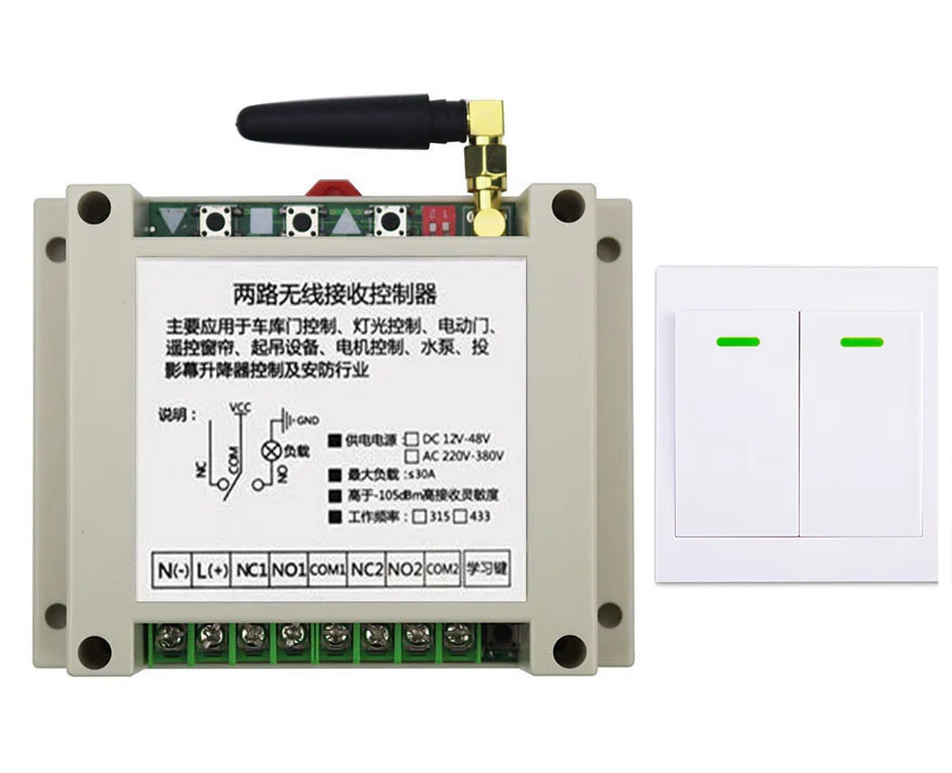 AC220V 250 V 380 V 30A 2CH Беспроводной дистанционного Управление переключатель приемник+ стены Панель пульт дистанционного управления передатчика на липучке, дистанционного управления "умный дом переключатель
