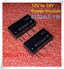 IC 5PCS NEW B1224LS-1W B1224LS 1W SIP-4 IC