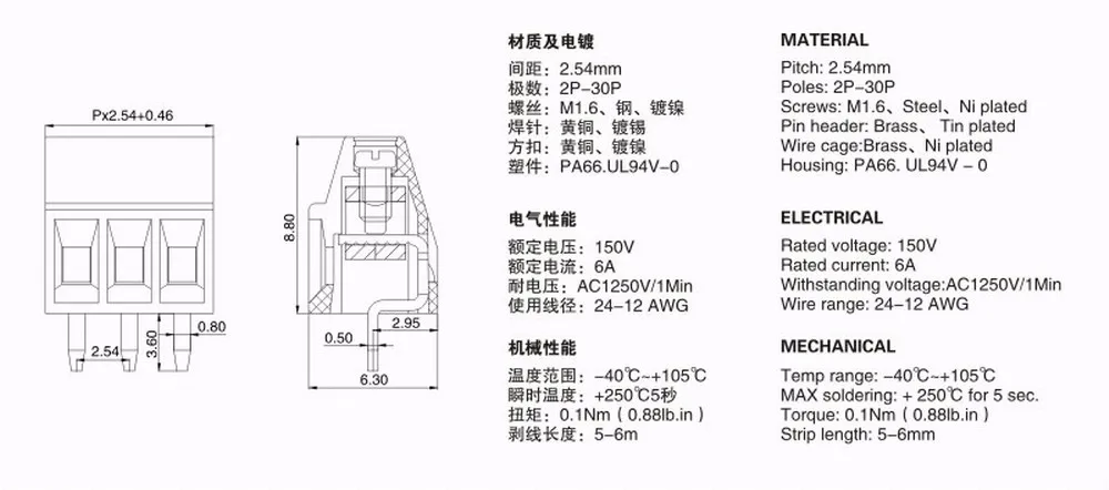 2,54 мм Клеммная колодка для печатной платы, 0," Клеммная колодка для печатной платы, 5P 6P 7P 8P 9P 10P 12P 14P 16P 150V6A 130V8A IEC, CE Rohs