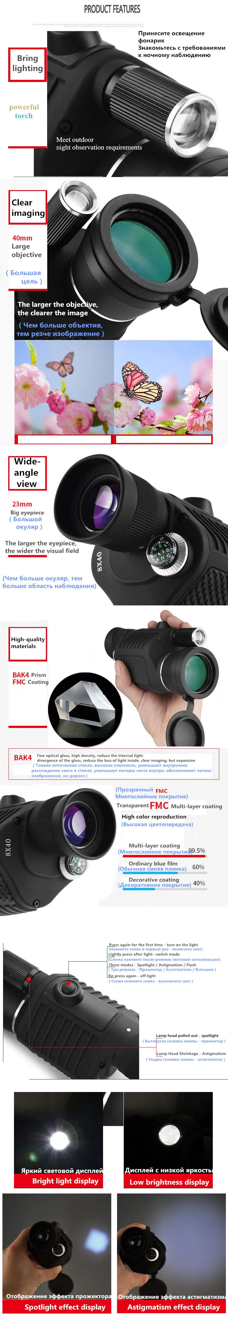 Профессиональный Монокуляр Zoom Vision 8x40 фокусирующий телескоп высокой мощности HD ночного видения монокль охотничий Spyglass с фонариком