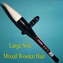 1 шт. большая ручка-кисть для каллиграфии King Смешанная шерстяная щетка для волос живопись, каллиграфия художественная работа лучший подарок