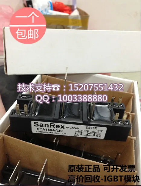 

Brand new original STA150AA30 150A/300V Japan three SanRex rectifier SCR modules