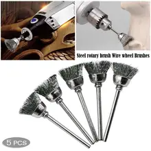 5 шт./компл. чаши проволочной щеткой Сталь вращающаяся щетка проволока колеса кисти Точильщик роторный инструмент J3