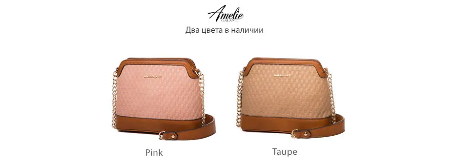 AMELIE GALANTI new women messenger bags fashion shoulder bag patchwork solid shell diamond Lattice hard zipper lady office 2017 (3)
