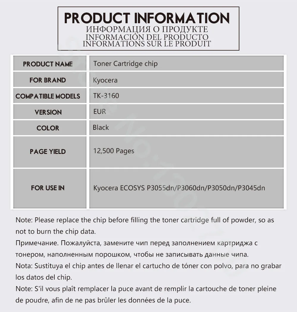 Тонер картридж TK3160 TK 3160 для Kyocera ECOSYS P3055dn P3060dn P3050dn P3045dn P3055 P3050 P3045 dn сброса