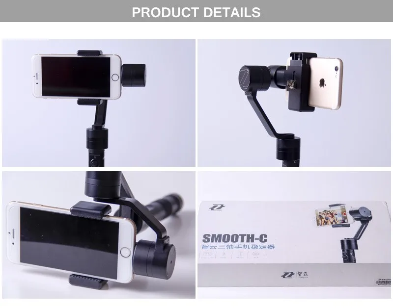 Zhiyun Smooth C plus 3 Axis brushless phone gimbal smartphone stabilizer handheld for iPhone 6 s plus DHL EMS Free Shipping