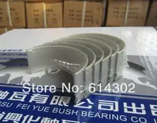 weifang Ricardo 495/K4100 diesel engine parts --Connecting rod bearing for weifang diesel generator parts weifang Ricardo 495/K4100 diesel engine parts --Connecting rod bearing for weifang diesel generator parts
