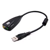 1 шт. внешняя звуковая карта USB 7,1 адаптер 5HV2 3D Аудио гарнитура микрофон 3,5 мм для ноутбука ПК Профессиональный совместим со всеми системами ► Фото 3/5