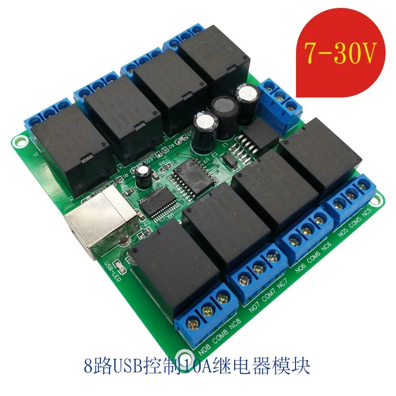 

New 8-Channel USB Relay Module 17-30V 10A Soft Auto-control Relay board
