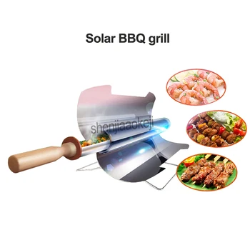 

1pc Stainless steel solar furnace Outdoor Folding Portable barbecue Grill for self-driving picnic BBQ Grill